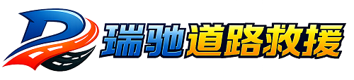 耿马傣族佤族自治县附近回程货车调度｜工程机械爬梯车大件运输车调度