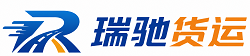 耿马傣族佤族自治县瑞驰｜附近回程货车调度｜工程机械爬梯车大件运输车调度